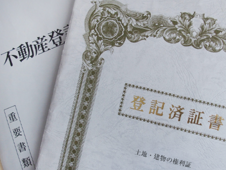 相続放棄